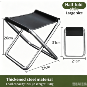 Outdoor Folding Stool